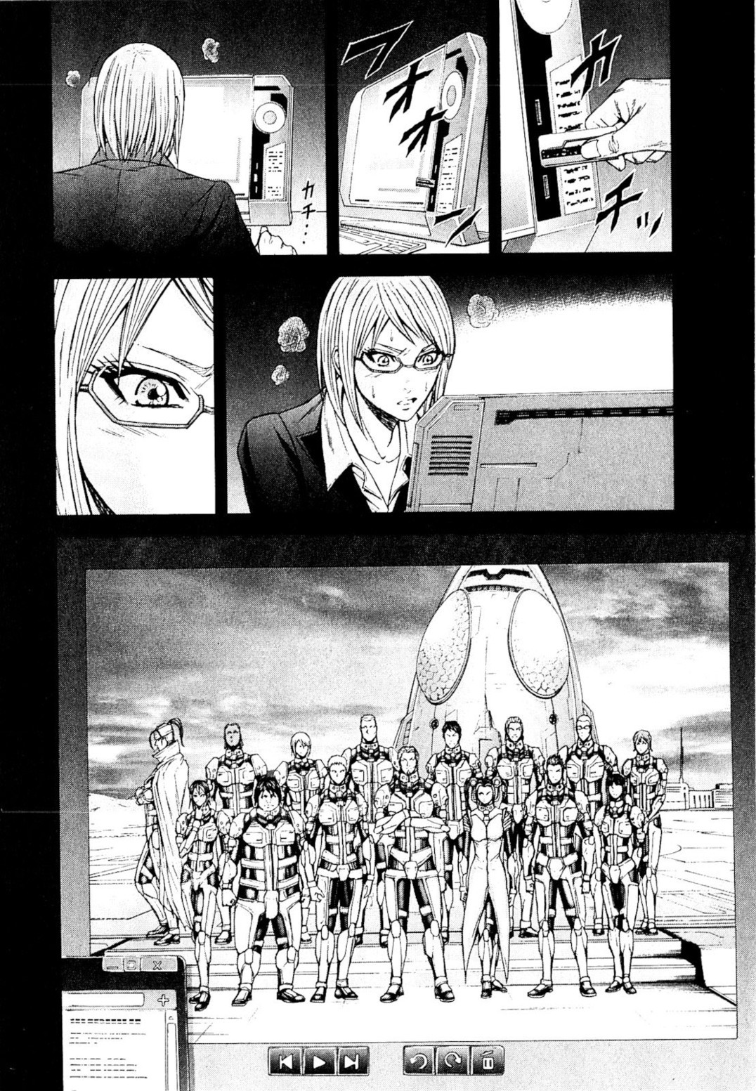 Terra Formars, Chapter 21 image 12